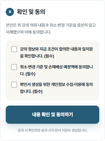휴대폰의 담당자 확인 영역