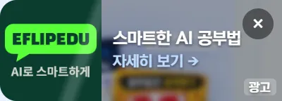 휴대폰에서 뜬 이웃 카드